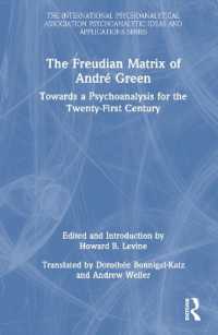 アンドレ・グリーン論考集：フロイト派から２１世紀のための精神分析へ<br>The Freudian Matrix of ​André Green : Towards a Psychoanalysis for the Twenty-First Century (The International Psychoanalytical Association Psychoanalytic Ideas and Applications Series)