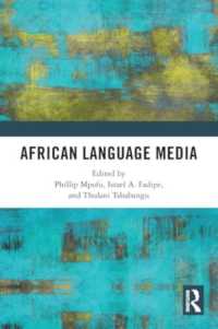 African Language Media (Routledge African Media, Culture and Communication Studies)