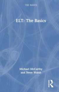 ELTの基本<br>ELT: the Basics (The Basics)