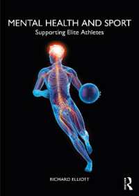 精神保健とスポーツ<br>Mental Health and Sport : Supporting Elite Athletes
