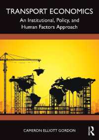 交通経済学：制度・政策・人間工学的アプローチ<br>Transport Economics : An Institutional, Policy, and Human Factors Approach