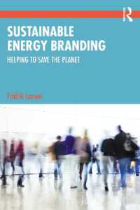 エネルギー業界と持続可能性のブランディング<br>Sustainable Energy Branding : Helping to Save the Planet