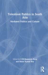 南アジアにおけるテレビの政治学<br>Television Publics in South Asia : Mediated Politics and Culture