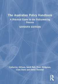 オーストラリア政策ハンドブック（第７版）<br>The Australian Policy Handbook : A Practical Guide to the Policymaking Process （7TH）