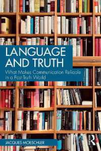 言語と真理：ポスト真実の世界で何がコミュニケーションを信頼の置けるものにするのか<br>Language and Truth : What Makes Communication Reliable in a Post-Truth World