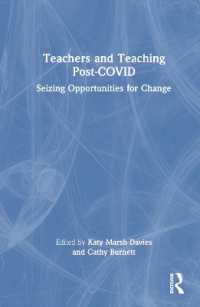COVID-19後の教師と教育<br>Teachers and Teaching Post-COVID : Seizing Opportunities for Change