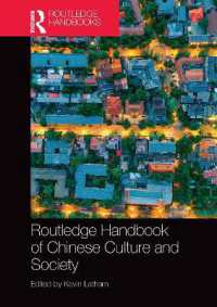 ラウトレッジ版　中国文化・社会ハンドブック<br>Routledge Handbook of Chinese Culture and Society