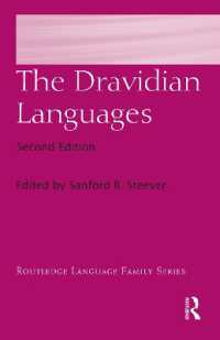 The Dravidian Languages (Routledge Language Family Series) （2ND）