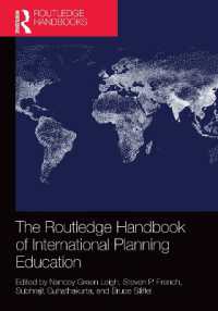 ラウトレッジ版　国際プランニング教育ハンドブック<br>The Routledge Handbook of International Planning Education