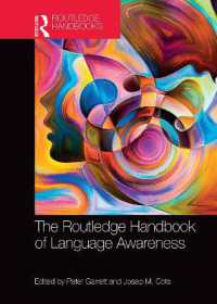 ラウトレッジ版　言語への気づきハンドブック<br>The Routledge Handbook of Language Awareness (Routledge Handbooks in Linguistics)