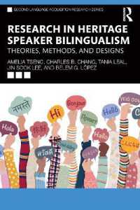 継承語話者の二言語使用：研究の理論・方法・計画<br>Research in Heritage Speaker Bilingualism : Theories, Methods, and Designs (Second Language Acquisition Research Series)