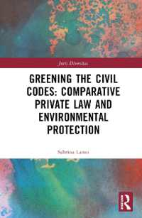 民法典のグリーン化：比較私法と環境保護<br>Greening the Civil Codes: Comparative Private Law and Environmental Protection (Juris Diversitas)