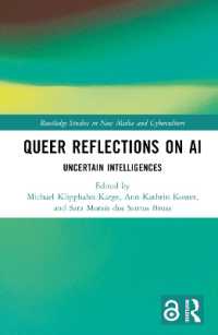ＡＩのクィアな考察<br>Queer Reflections on AI : Uncertain Intelligences (Routledge Studies in New Media and Cyberculture)