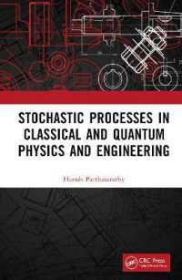古典・量子物理学と工学における微積分過程<br>Stochastic Processes in Classical and Quantum Physics and Engineering