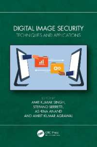 デジタル画像セキュリティ<br>Digital Image Security : Techniques and Applications