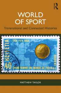 スポーツの世界：国境を越えた、つながる歴史<br>World of Sport : Transnational and Connected Histories