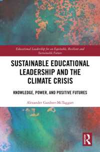 持続可能な教育リーダーシップと気候危機<br>Sustainable Educational Leadership and the Climate Crisis : Knowledge, Power, and Positive Futures (Educational Leadership for an Equitable, Resilient and Sustainable Future)