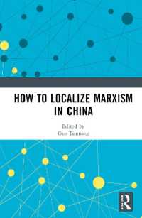 マルクス主義の中国における土着化<br>How to Localize Marxism in China