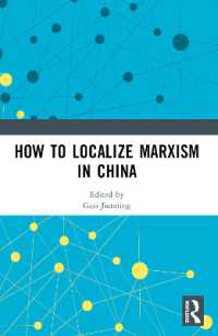 マルクス主義の中国における土着化<br>How to Localize Marxism in China