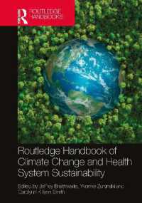 ラウトレッジ版　気候変動と保健システムの持続可能性ハンドブック<br>Routledge Handbook of Climate Change and Health System Sustainability