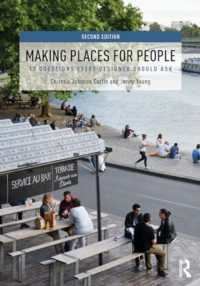 人々のための空間：環境デザイナーが自問すべき１２の問い（第２版）<br>Making Places for People : 12 Questions Every Designer Should Ask （2ND）