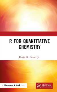 計量化学のためのＲ<br>R for Quantitative Chemistry