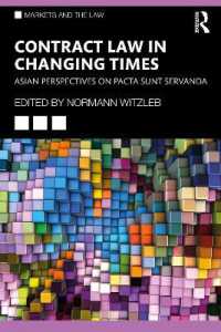 転換期の契約法<br>Contract Law in Changing Times : Asian Perspectives on Pacta Sunt Servanda (Markets and the Law)