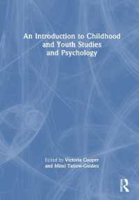 子ども学・若者研究・心理学入門<br>An Introduction to Childhood and Youth Studies and Psychology