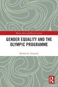 ジェンダー平等とオリンピック・プログラム<br>Gender Equality and the Olympic Programme (Women, Sport and Physical Activity)