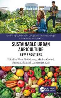 持続可能な都市農業<br>Sustainable Urban Agriculture : New Frontiers (Nextgen Agriculture)