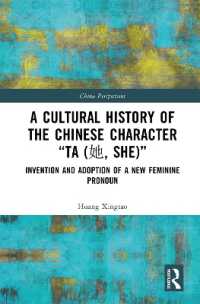 A Cultural History of the Chinese Character 'Ta (她, She)' : Invention and Adoption of a New Feminine Pronoun (China Perspectives)