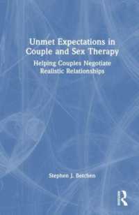 カップル・性療法における満たされない期待<br>Unmet Expectations in Couple and Sex Therapy : Helping Couples Negotiate Realistic Relationships