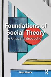 社会理論の基礎：批判的入門<br>Foundations of Social Theory : A Critical Introduction