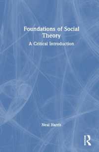 社会理論の基礎：批判的入門<br>Foundations of Social Theory : A Critical Introduction