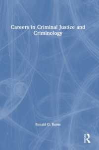 刑事司法と犯罪学におけるキャリア<br>Careers in Criminal Justice and Criminology