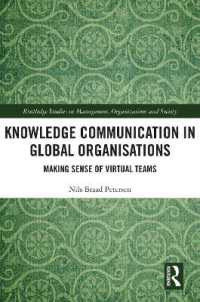 グローバル組織の知識コミュニケーション<br>Knowledge Communication in Global Organisations : Making Sense of Virtual Teams (Routledge Studies in Management, Organizations and Society)