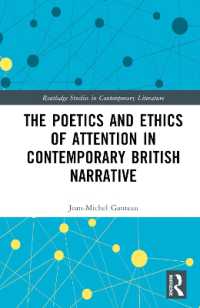 現代イギリス文学における注意の詩学と倫理<br>The Poetics and Ethics of Attention in Contemporary British Narrative (Routledge Studies in Contemporary Literature)