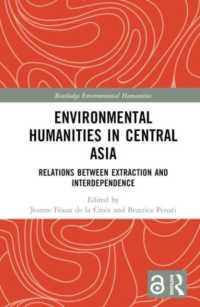 中央アジアの環境人文学<br>Environmental Humanities in Central Asia : Relations between Extraction and Interdependence (Routledge Environmental Humanities)