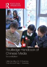 ラウトレッジ版　中国メディア・ハンドブック（第２版）<br>Routledge Handbook of Chinese Media （2ND）