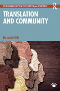 翻訳とコミュニティ<br>Translation and Community (Routledge Introductions to Translation and Interpreting)