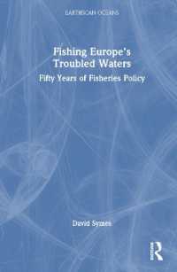 欧州の漁業政策の５０年<br>Fishing Europe's Troubled Waters : Fifty Years of Fisheries Policy (Earthscan Oceans)