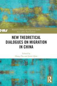 New Theoretical Dialogues on Migration in China (Research in Ethnic and Migration Studies)