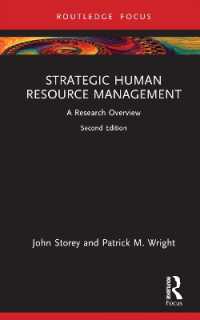 戦略的人的資源管理：研究見取図（第２版）<br>Strategic Human Resource Management : A Research Overview (State of the Art in Business Research) （2ND）