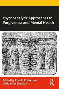 赦し、精神保健への精神分析アプローチ<br>Psychoanalytic Approaches to Forgiveness and Mental Health