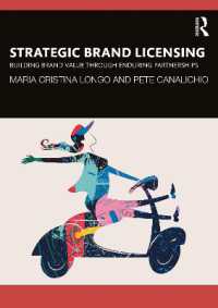戦略的ブランド・ライセンシング<br>Strategic Brand Licensing : Building Brand Value through Enduring Partnerships