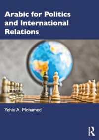 政治と国際コミュニケーションのためのアラビア語<br>Arabic for Politics and International Relations