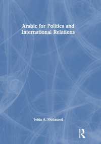 政治と国際コミュニケーションのためのアラビア語<br>Arabic for Politics and International Relations