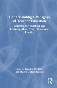 教師教育の教育学を理解する<br>Understanding a Pedagogy of Teacher Education : Contexts for Teaching and Learning about Your Educational Practice