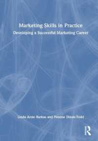 マーケティング実務スキル<br>Marketing Skills in Practice : Developing a Successful Marketing Career