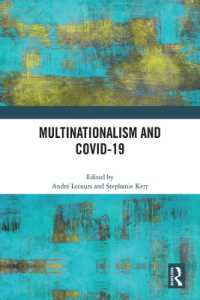 マルチナショナリズムとCOVID-19<br>Multinationalism and Covid-19